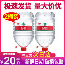 �r��ɽȪ12.9L*2Ͱ�b��Ȼˮ���|�����ˮһ���Դ�Ͱˮ����ݲ�ˮ