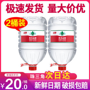 �r��ɽȪ12.9L*2Ͱ�b��Ȼˮ���|�����ˮһ���Դ�Ͱˮ����ݲ�ˮ