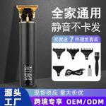 跨境新款理发剪精钢刀头电推子液晶LED数显家用神器发廊专业通用