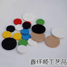 厂家批发实木小圆片棋子可加工定 制木制飞行棋跳棋棋子桌游配件