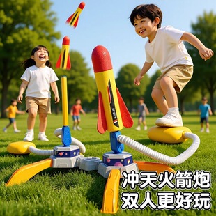 儿童广场玩具