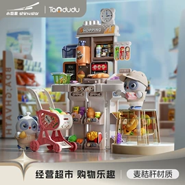 其他益智玩具;遥控车;泡泡玩具