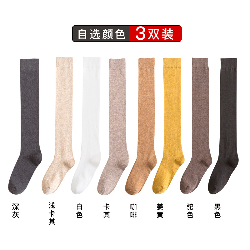 De las mujeres sobre la rodilla ins medias de moda delgada Primavera, Otoño e Invierno becerro JK negro flaco media pantorrilla medias altas japonesas