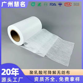 其他无纺布;过滤棉;针刺无纺布