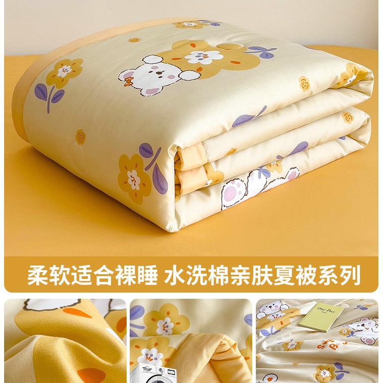 Sweet bear [grade a washed cotton, whole piece of cotton without clumping]