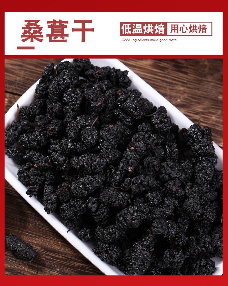 Plantain Seed Husk Powder Che Qian Zi Ke 500g Low Temperature Baked Herbal Fiber Powder in use