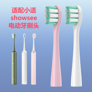 �m��ShowseeС�m늄���ˢ�^D1/D2/D3��Q�^ͨ��ܛë���˶Ű�ˢë