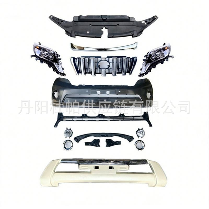 Suitable for 2014/2018 Toyota Prado front bumper kit for old model conversion to new model
