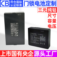 ȫ�¸߶���Ę�ܴaָ�y�i2800mAh�ɳ��7.4V�����T�i�늳ض���