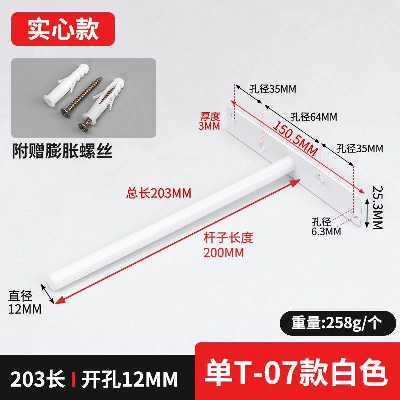 黒隠しボードサポートバー単層パーティションラックサポートタイプ目に見えない木製ボードサポート壁固定ブラケット|undefined