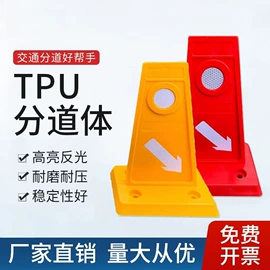 防护栏;道路减速设备;防撞设施