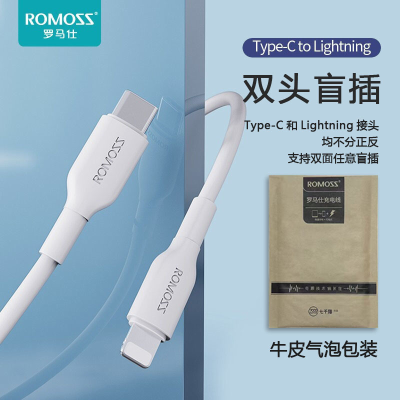 罗马仕苹果充电头双口30W氮化镓充电器适用华为苹果iPhone15快充|undefined