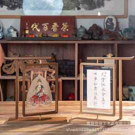 跨境木质可旋转相框摆台玄关平安喜乐装饰画框实木书法字画装裱框