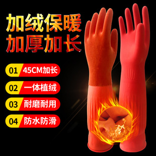 Women's fleece-lined thickened rubber kitchen laundry warm waterproof winter latex household gloves dishwashing wholesale