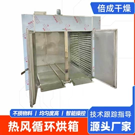 混合机;粉碎机;制粒干燥设备