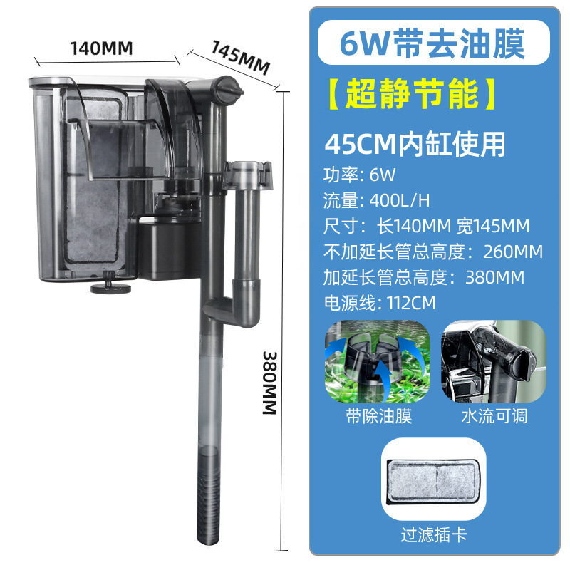 &水槽フィルター、循環水ポンプ、酸素発生器、小型水槽壁掛け小型スリーインワン滝|undefined
