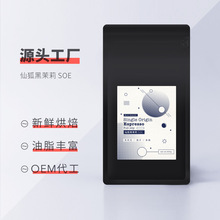 Դ�^���S �ɺ�������SOE���ȶ� ��������� ��ʽ���ȶ� 454�ˬF؛