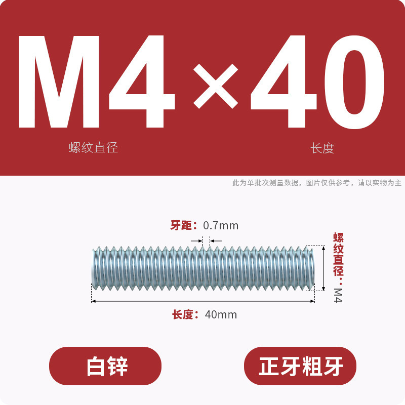 亜鉛メッキ歯棒全ねじ通糸スクリュー二頭全歯ねじ棒無頭歯棒スタッドM3M4M5M6-M16|undefined
