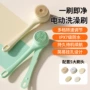 多功能充电式长柄防水洗浴刷
