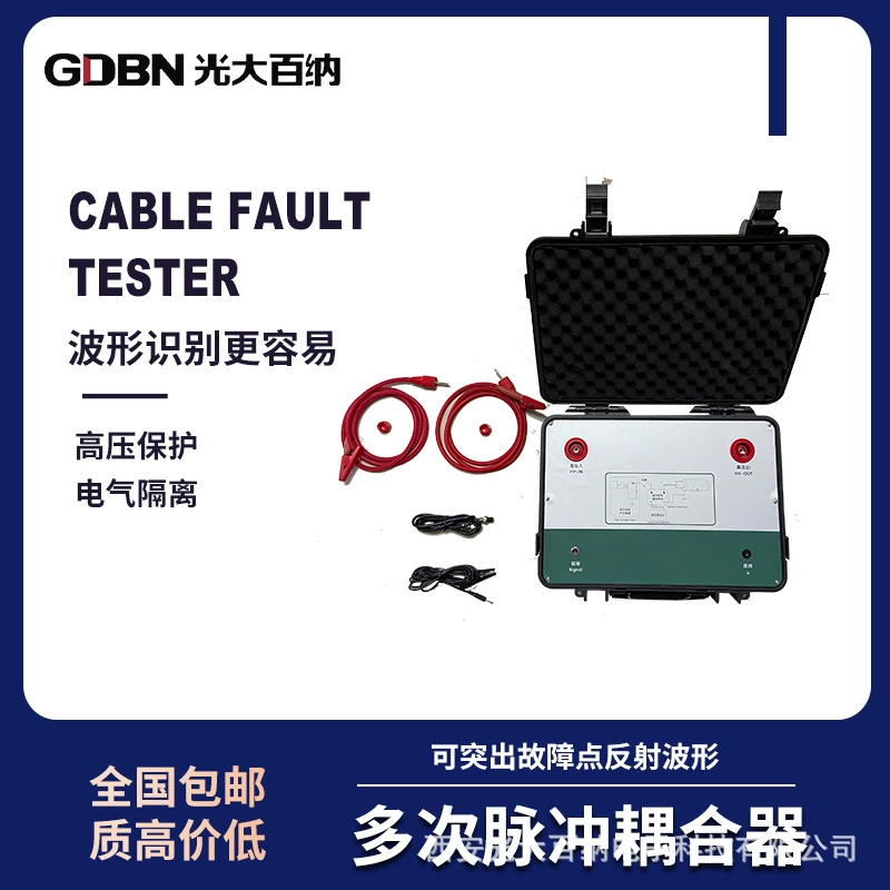 Несколько импульсных соединителей, интеллектуальный детектор неисправностей кабеля, блок несколькими импульсными соединениями кабеля