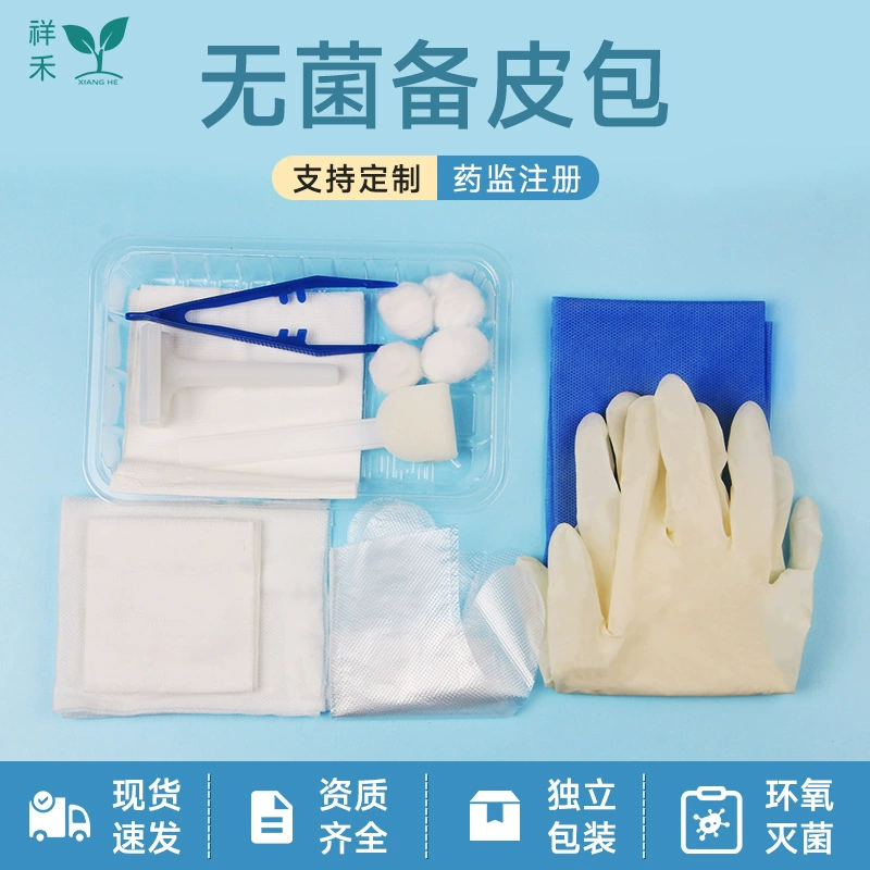 Одноразовый стерильный набор для подготовки кожи Xianghe может быть дополнен индивидуально упакованными стерильными медицинскими принадлежностями.