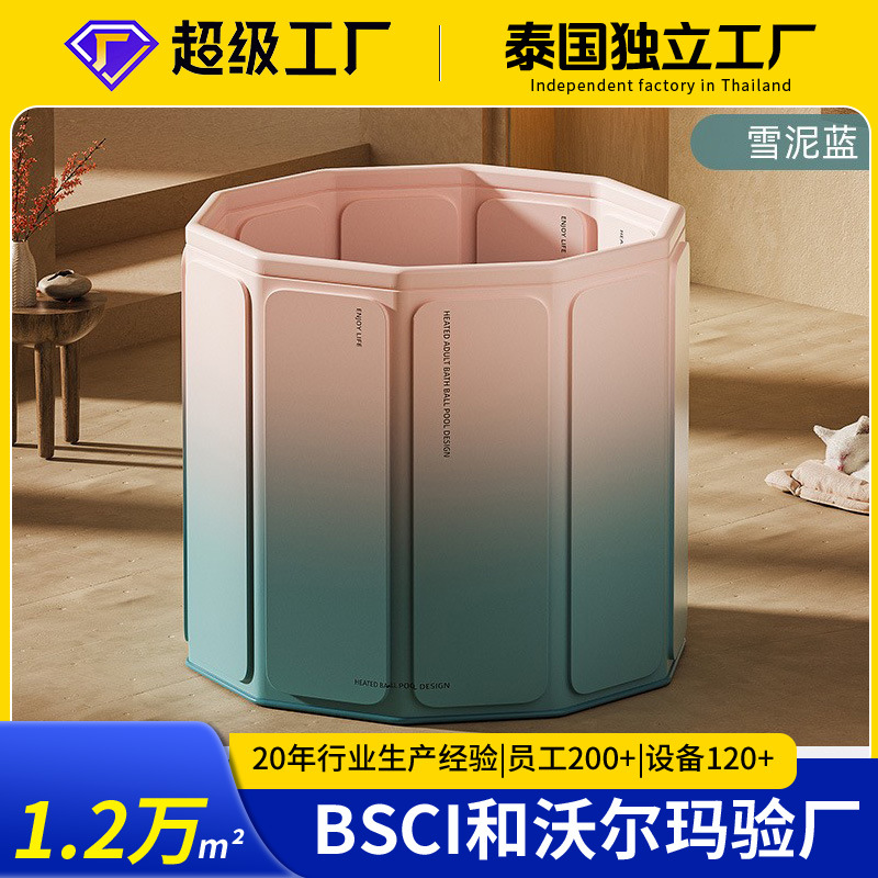泡澡桶大人儿童沐浴免安装折叠便携式家用PVC婴儿游泳加高洗澡桶