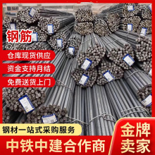 �K���ݼy�ֱ�lHRB400ɳ�����6��8���Ď��߿����ݼy䓱P�A䓱P