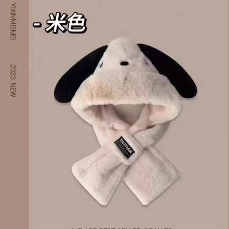 帽子围脖两件套可爱卡通大耳朵小狗冬护耳帽一体骑车保暖抗风|undefined