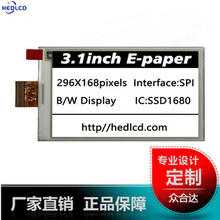 3.1��e-ink��Ӽ�e-paperīˮ��296*168�ڰ����īˮ�@ʾ��ģ�K