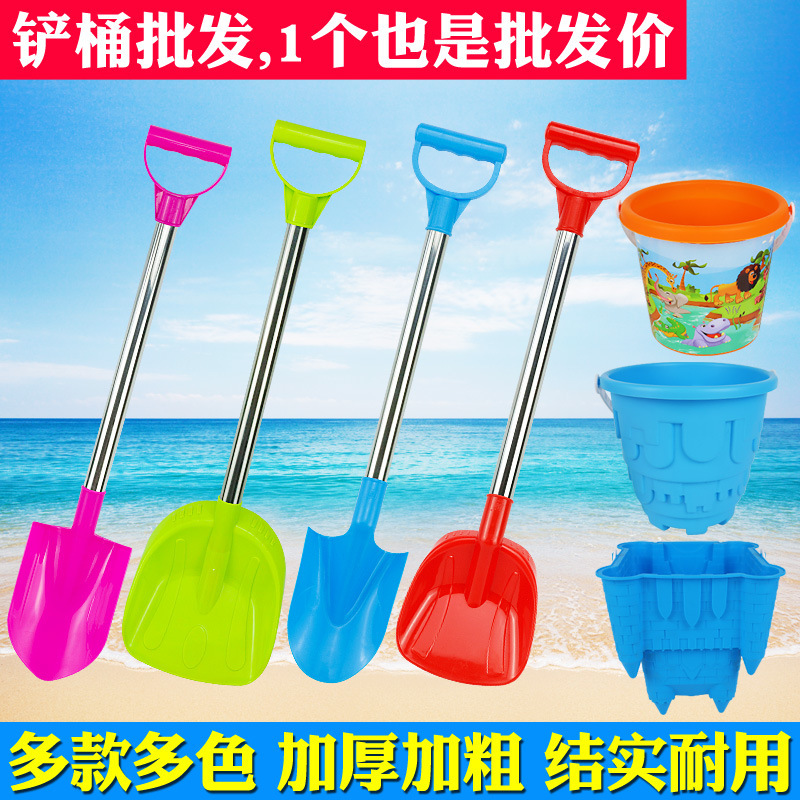 Stainless Steel beach shovel sand playing tools wholesale children sand shovel bucket beach toy set stall