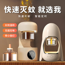新款夜灯驱蚊器家用usb充电儿童电热灭蚊液器户外露营灭蚊灯跨境