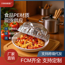 ˱�����ʳƷ���X��Ĥ�ױ����w���������֏N���羳���l�F؛����