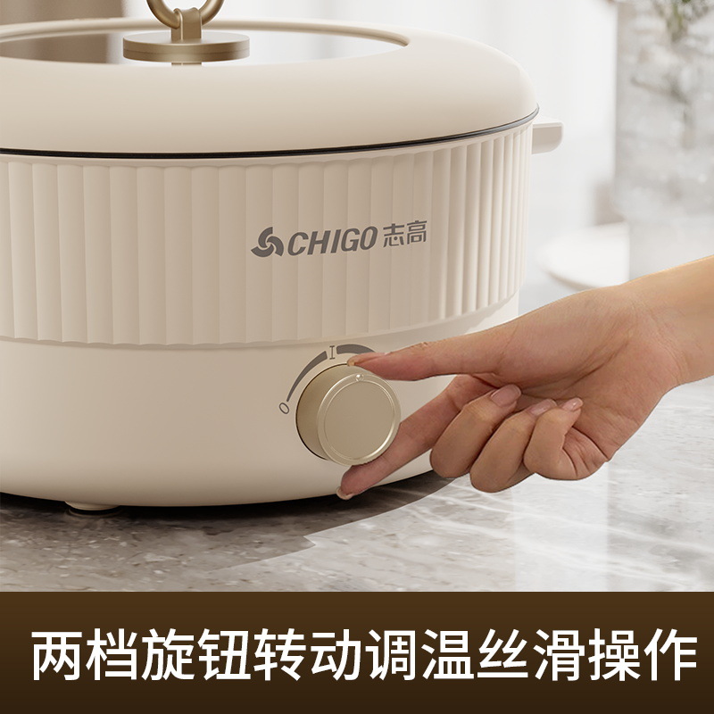 Электрическая кастрюля-хотпот Chigo 5л без разделителя