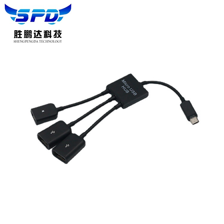 安卓手机 Micro USB otg HUB集线器一分三OTG HUB带供电一拖三OTG