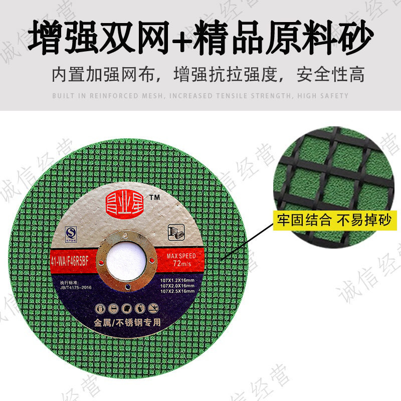 100 amoladora de ángulo de acero inoxidable de corte de metal de disco de malla doble ultra-delgado de la rueda de molienda ángulo de corte disco de molienda