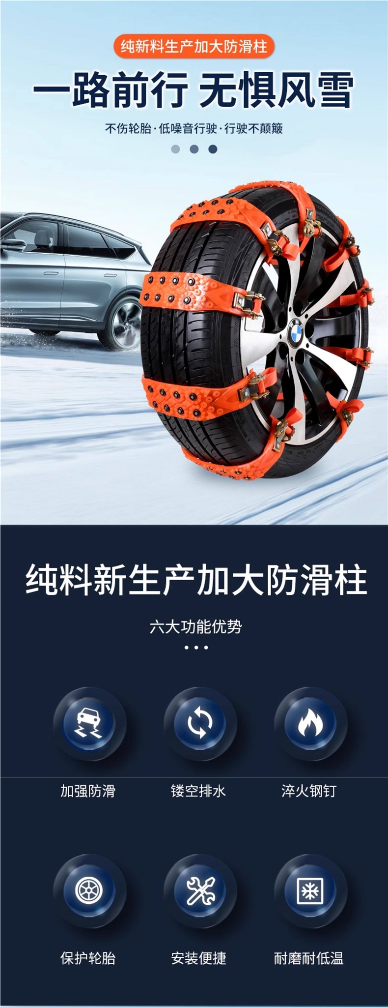 2026 New Anti-Slip Tire Chains for Cars, Non-Damaging to Tires, Winter Universal for SUVs and Sedans, Special Snow Tire Rubber Straps