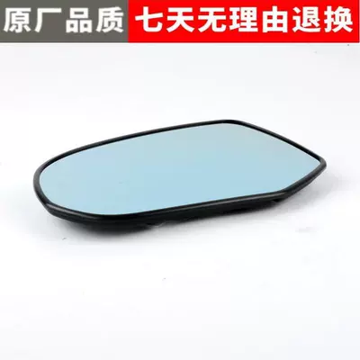 Rearview mirror/rearview mirror: Models 05 06 07 08