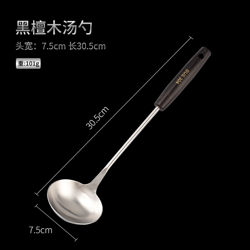 304 고대 나무 7cm 수프 껍질