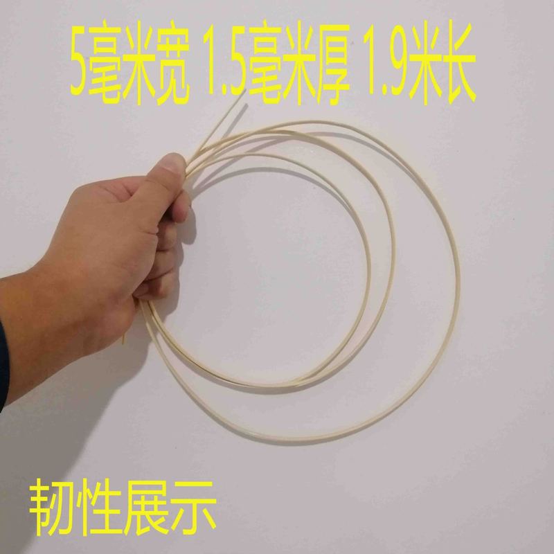 竹蔑片薄竹工程竹条光滑竹篾灯笼条婚庆布置手工DIY风筝材料|undefined