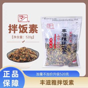 ���]�S���Ű���� ��˾��̦�|���Lζ F��˾�����520g����