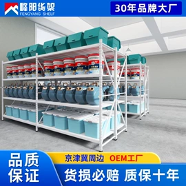 收纳架;其他整理用具;厨房置物架