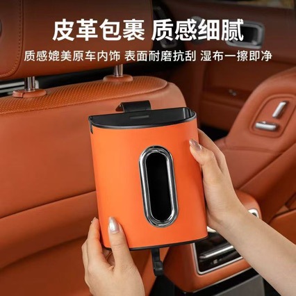 Cross-Border Hot-Selling Car Door Seat Back Multifunctional Tissue Box Trash Can Car Storage Seat Storage Box
