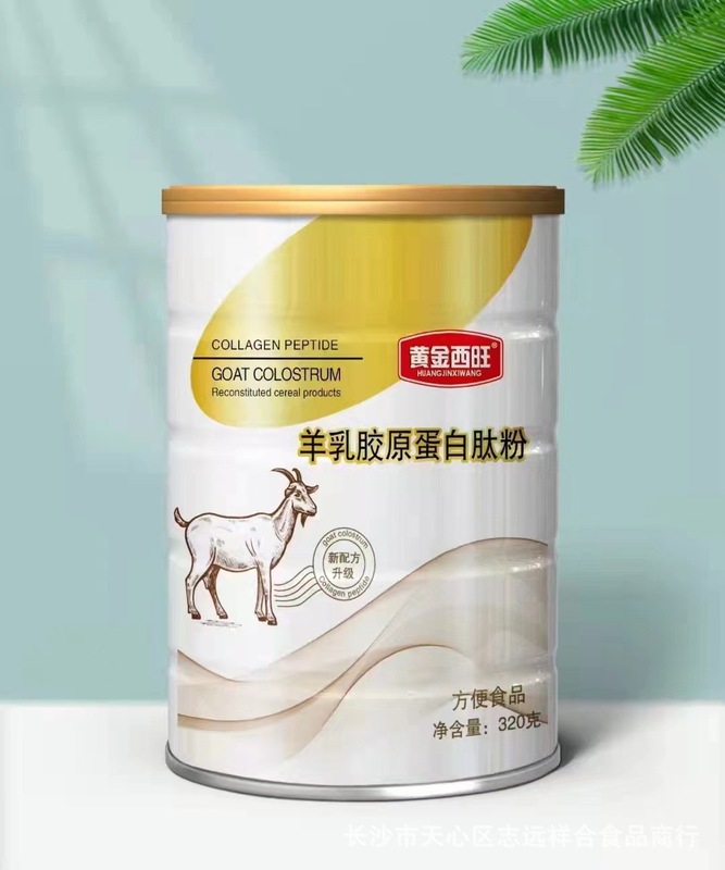 プロバイオティクス ラクダミルクパウダー 320g 中高年向けインスタント食品 プロバイオティクス ヤギミルクプロテインパウダー|undefined