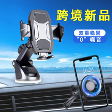 手机支架车载吸盘式新款可伸缩汽车内仪表台万能通用导航固定支驾