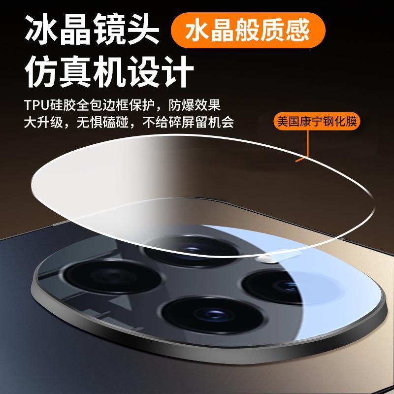 适用于荣耀magic7手机壳新款magic7pro的外壳带镜头膜magic6保护6|undefined