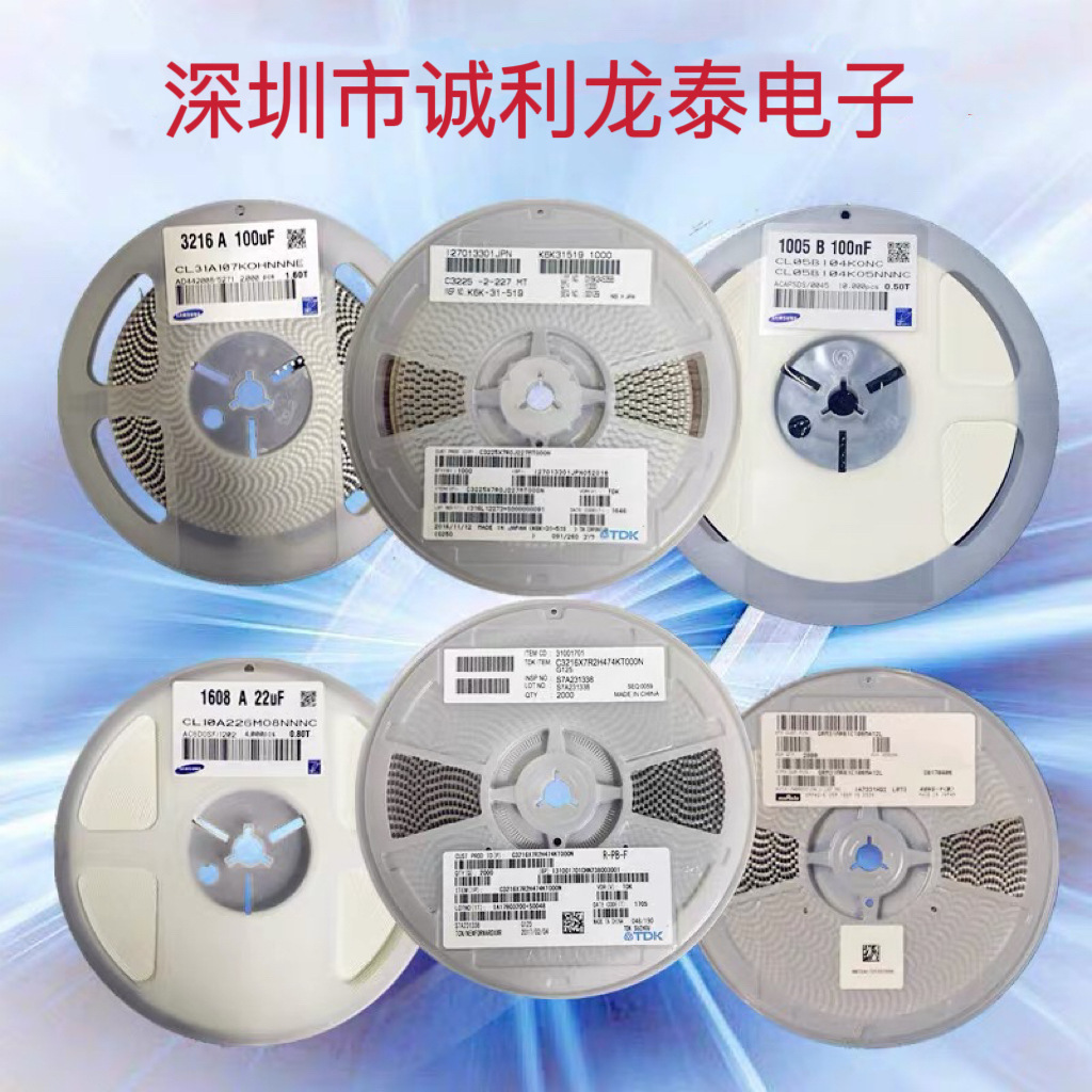 贴片电容 3225 1210 226M 226Z 22UF 10V Y5V140元/K1K装