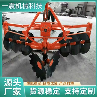 v型圆盘犁 水田旱田翻地犁 耕地犁开荒破土犁