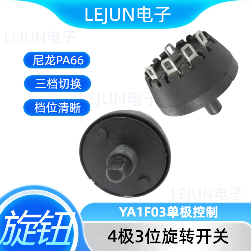 �־��Ƽ�Բ��4λ3�����ο��ص�����ͨ4·3����ť���ذ�����֤12A