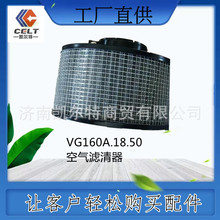 VG160A.18.50 ՚V ̙Cе ؿ  Q