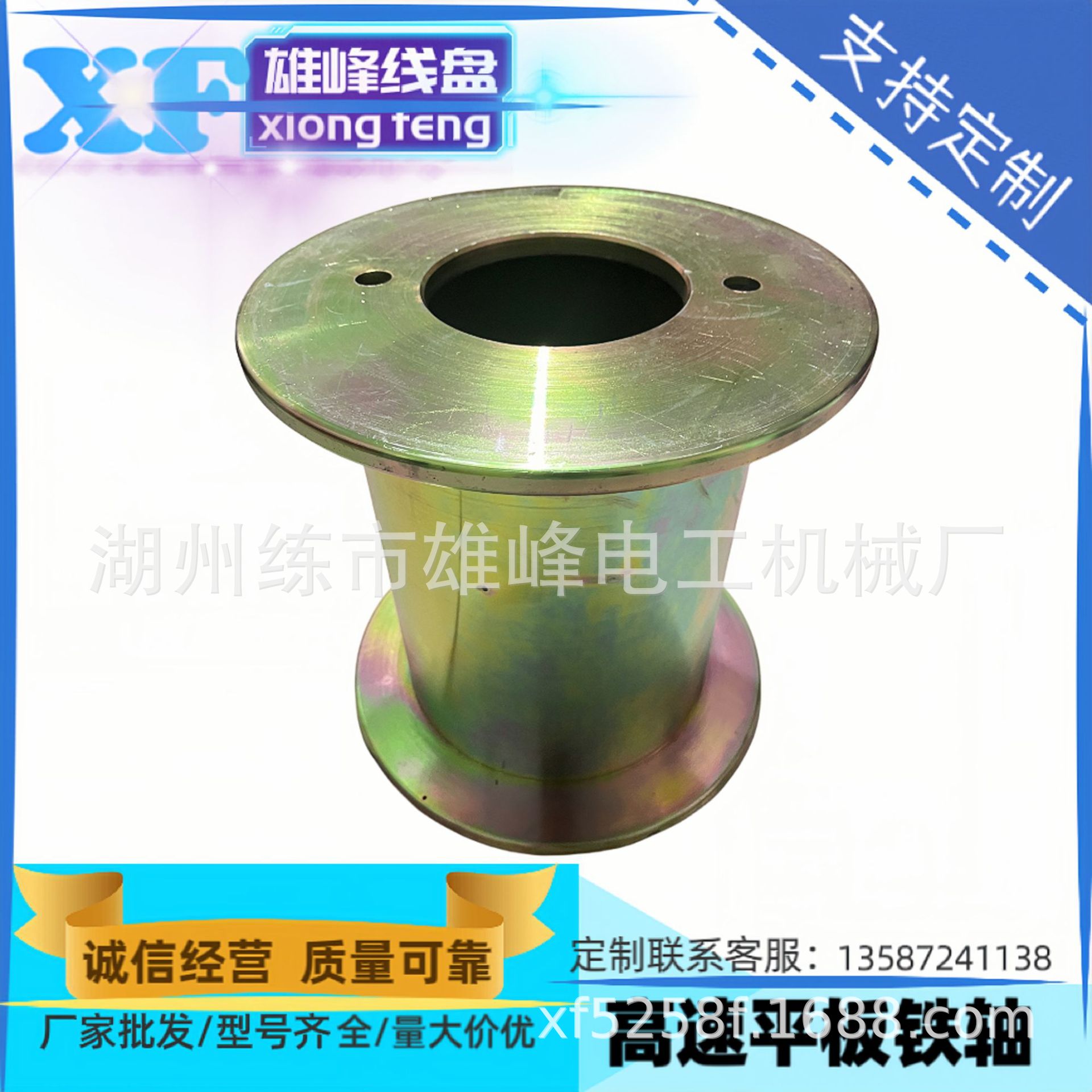 供应高速机用盘、绕线盘、工字轮、线盘、绕线机专用盘-厂家直销